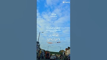 تلاوة عطرة مباركة جميلة للشيخ سعد الغامدي ماتيسر من سورة الرحمن