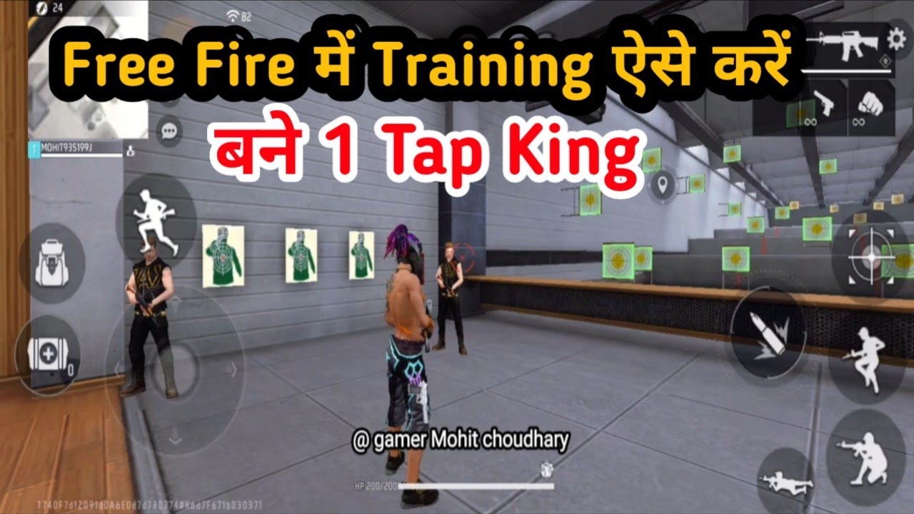 Free Fire me training kaise kre ? how to play training mode in free 🔥