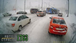 Новая Подборка Аварий и ДТП за 13.01.2024 Видео № 1763 - Авто Страсть