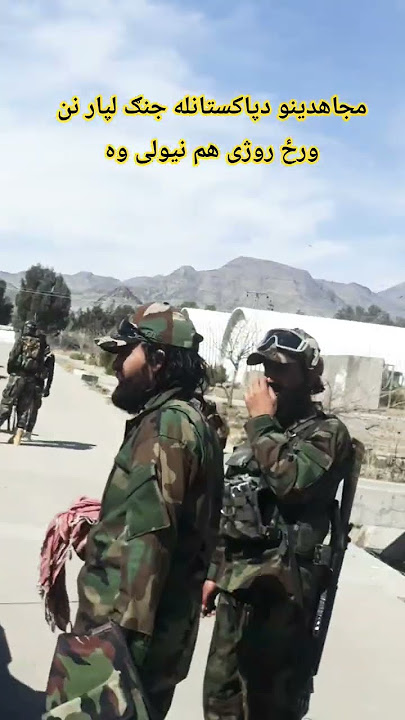 The Mujahideen had also fasted today for the battle against Pakistan.#afghanarmy #army #military
