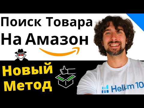 Video: 10 Najlepších Topánok Na Nákup Do 100 Dolárov Na Amazone 2021