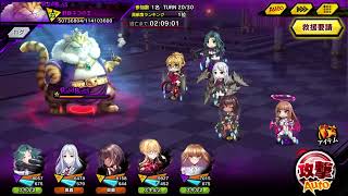 【対魔忍RPG】野良ネコの王 例2 貢献度43万？ 魔界級レイド MVP報酬狙いフルオート編成【鶴の不思議な冒険】