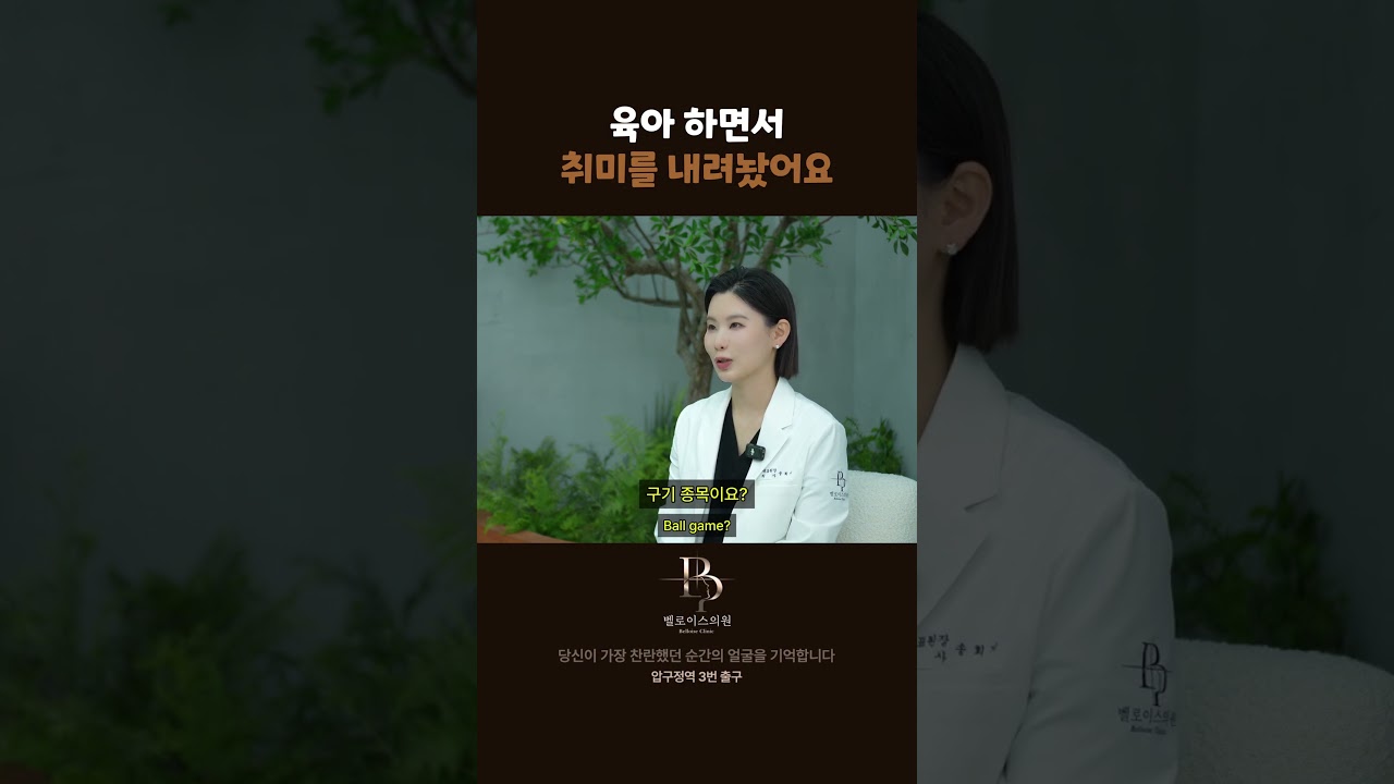 육아와 취미