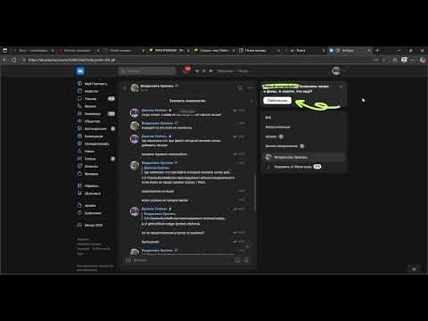 Бесѣдка и еще 7 страниц — Профиль 1 Microsoft Edge 2025 10 11 14 47 20