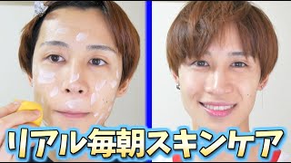 【乾燥肌  推奨】この動画を見ればスキンケアの達人になります