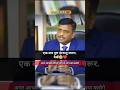 Upsc Mock Interview Hindi | Ias Interview||IAS IPS Mock Interview Question #upscinterviewquestions