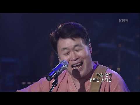 송창식(Song Changsik) - 왜 불러 [콘서트7080] | KBS 20070707 방송