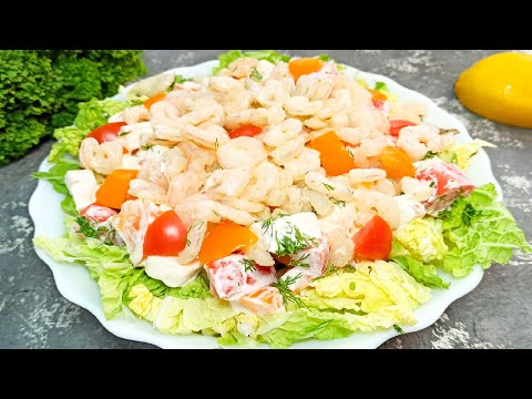 Video: Light Ng New Year's Salad Na May Chinese Cabbage At Shrimps