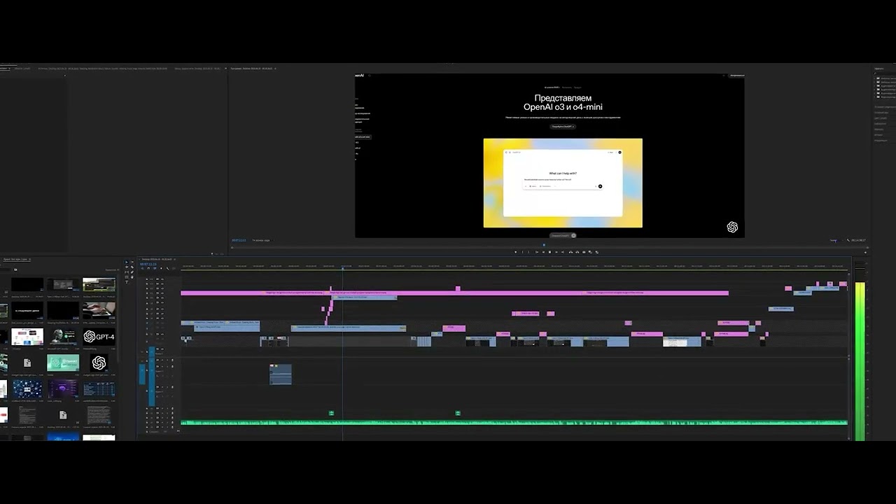 монтаж уникального курса по нейродизайну интерьера PRODESIGN