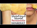 How to wax at home || DIY super wax tutorial for hair removal || 2020 || Devgeetha
