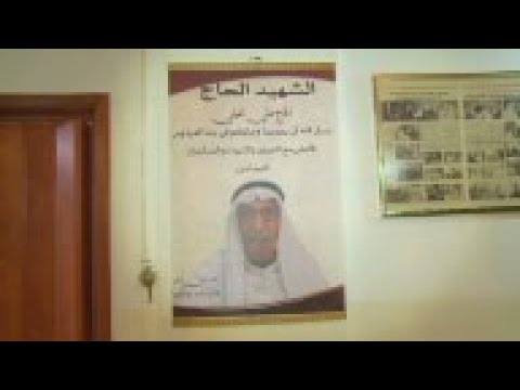 Imam Al Sadiq Mosque Kuwait