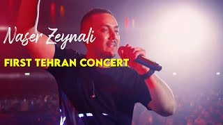 Naser Zeynali - First Tehran Concert ( ناصر زینلی - اولین کنسرت تهران )