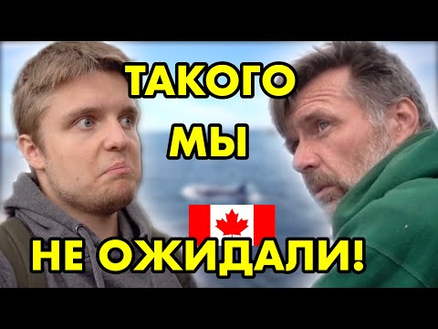 Видео: Трое влиятельных путешественников скончались на водопаде Шеннон в Британской Колумбии