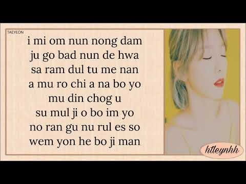 Taeyeon (태연) - Fine (Karaoke)