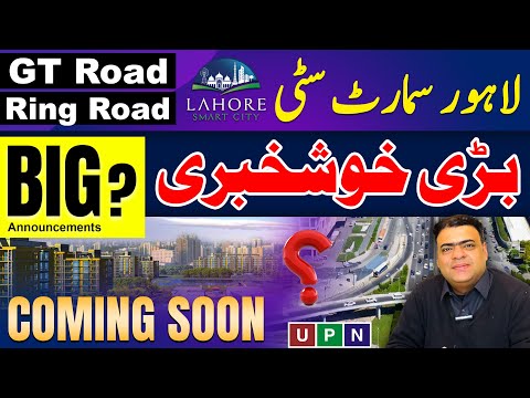 Lahore Smart City | Great News | Ring Road Interchange | GT Road Underpass | Latest Market Update