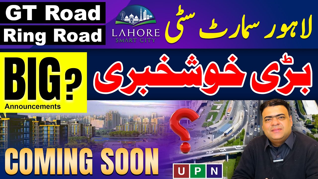 Lahore Smart City | Great News | Ring Road Interchange | GT Road Underpass | Latest Market Update