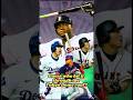 One player hit a ball through the Tokyo Dome roof? #mlb, #powerhitters , #viralshorts