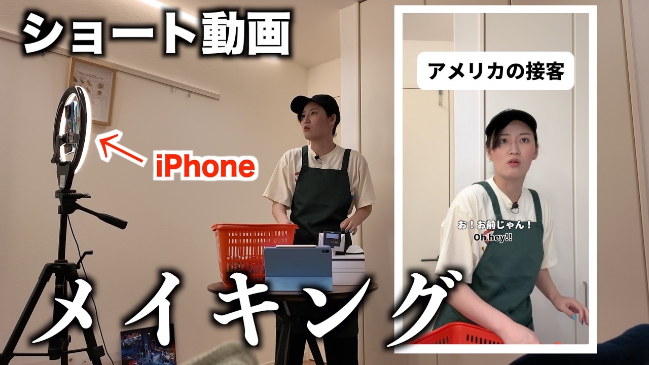 【８月分】平均再生100万回以上のショートの裏側を全てお見せいたします。