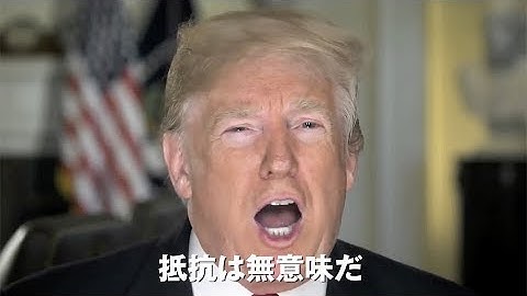 ブッシュを猛批判したマイケル・ムーア、今度の標的はトランプ大統領！映画『華氏119』予告編