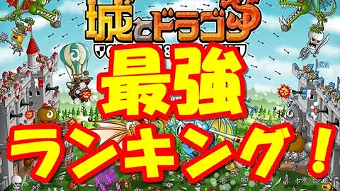 城ドラ初心者おすすめ卵