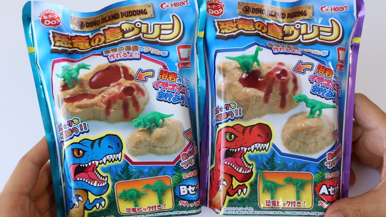 DIY Japanese Candy #285 Dino Island Pudding - YouTube