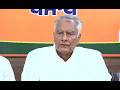 LIVE: BJP Press Conference at Punjab Head Office