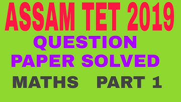 assam tet 2019 question paper solution / mathematics part /অসম  টেট পৰীক্ষাৰ 2019 চনৰ প্ৰশ্নৰ সমাধান