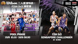 DelayLIVE🔴 | FIBA 3x3 Challenger Singapore 2026 | Pool Phase screenshot 4