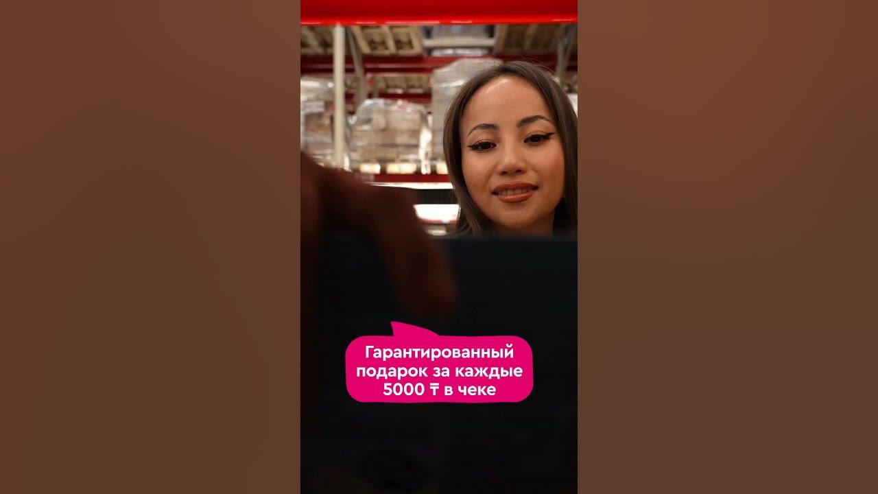 Колесо подарков - YouTube