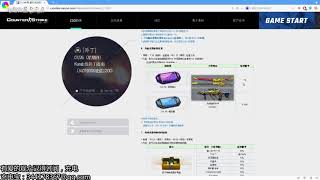 【CSO教皇】韓服7月26日更新內容 新系列武器、黑市開放、1000積分送desperado?