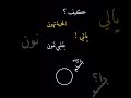 استكنان خليجي صدامي صدام