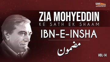 Ibn-e-Insha | Zia Mohyeddin Ke Sath Aik Shaam Vol.14