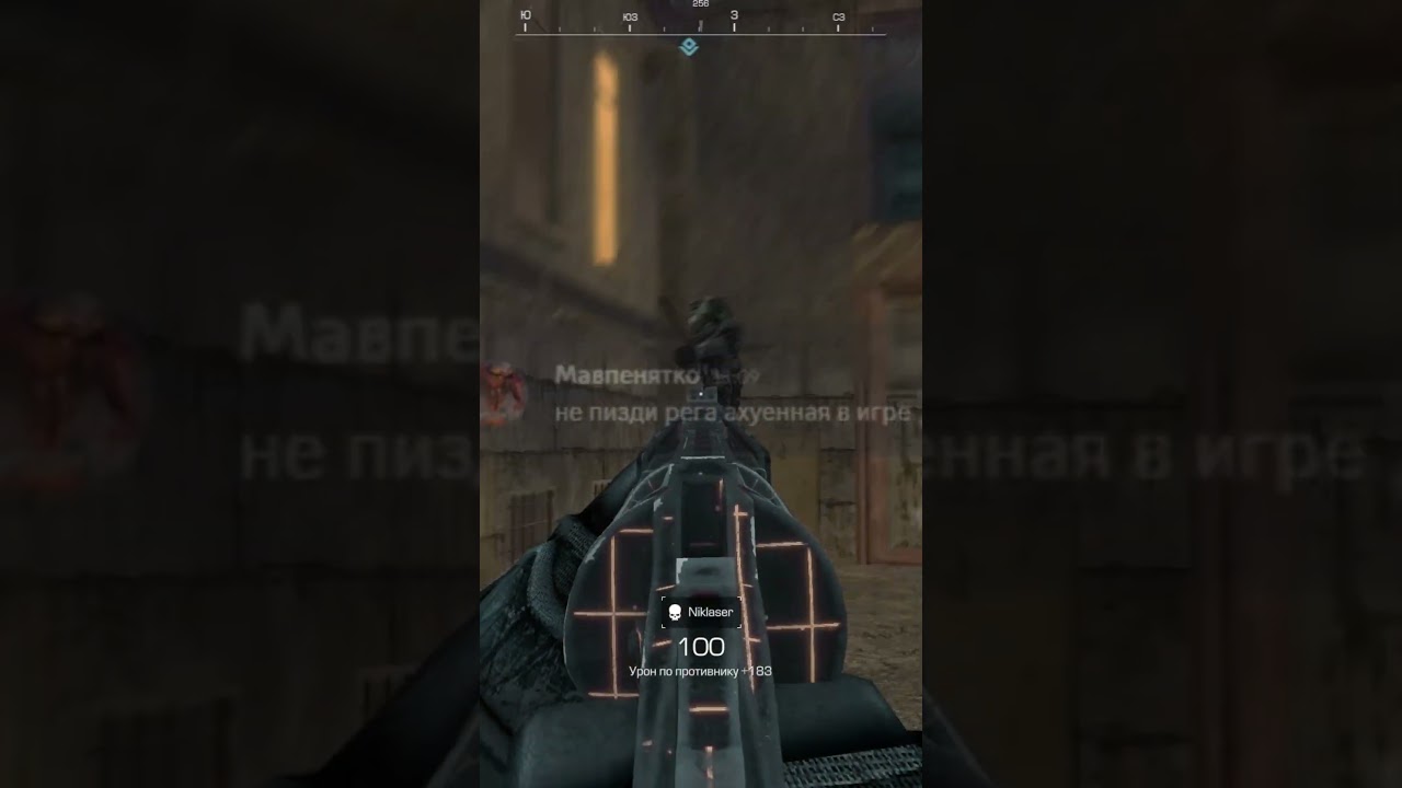 НАЙС РЕГА | SC:X 