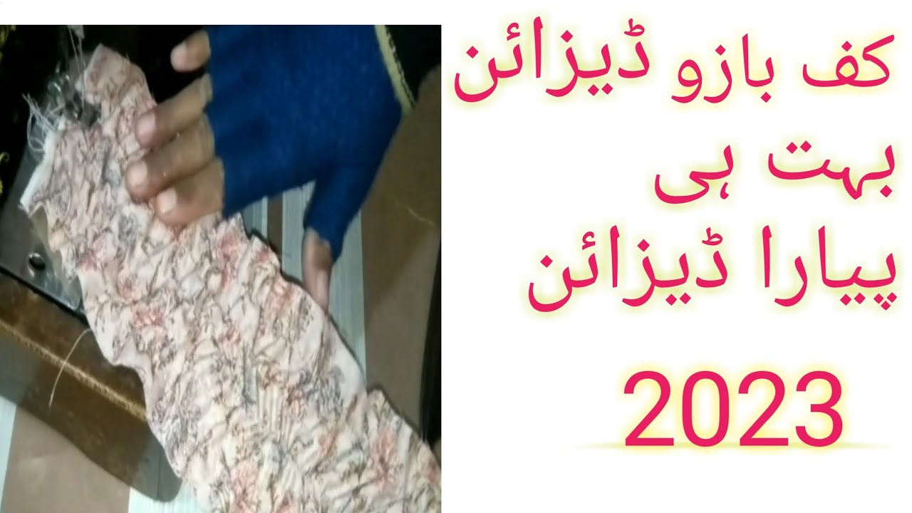 Lastest cuff salvee design 2023/winter bazoo design