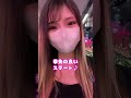 たまにはペカペカ #パチンコ女子 #パチスロ #パチンコ #パチンカス #キャバ確 #ジャグラー