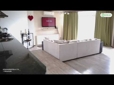 ქირავდება დღიურად 1 ოთახიანი ბინა, საბურთალოზე- MYHOME.GE