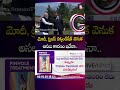 మోదీ, ట్రంప్ హ్యాండ్షేక్ వెనుక అసలు కారణం ఇదేనా #modi #Trump #handShake #india #america #sumantv