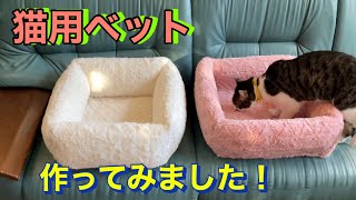 猫ベット3 新型 ニャンコプランター風スギ箱ベッドハンドメイド　ネコベッド