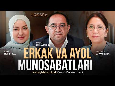 Erkak va ayol munosabatlari | Rano Muminova & Nilufar Anvarovna | Sokin Qalb