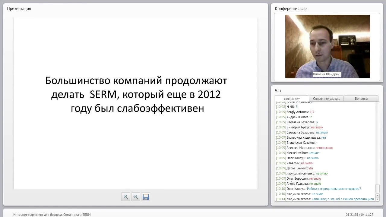 удаление негативных отзывов о компании - YouTube