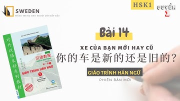 HSK 1 | BÀI 14 - XE CỦA BẠN MỚI HAY CŨ? | Tự học tiếng Trung Hán ngữ quyển 1