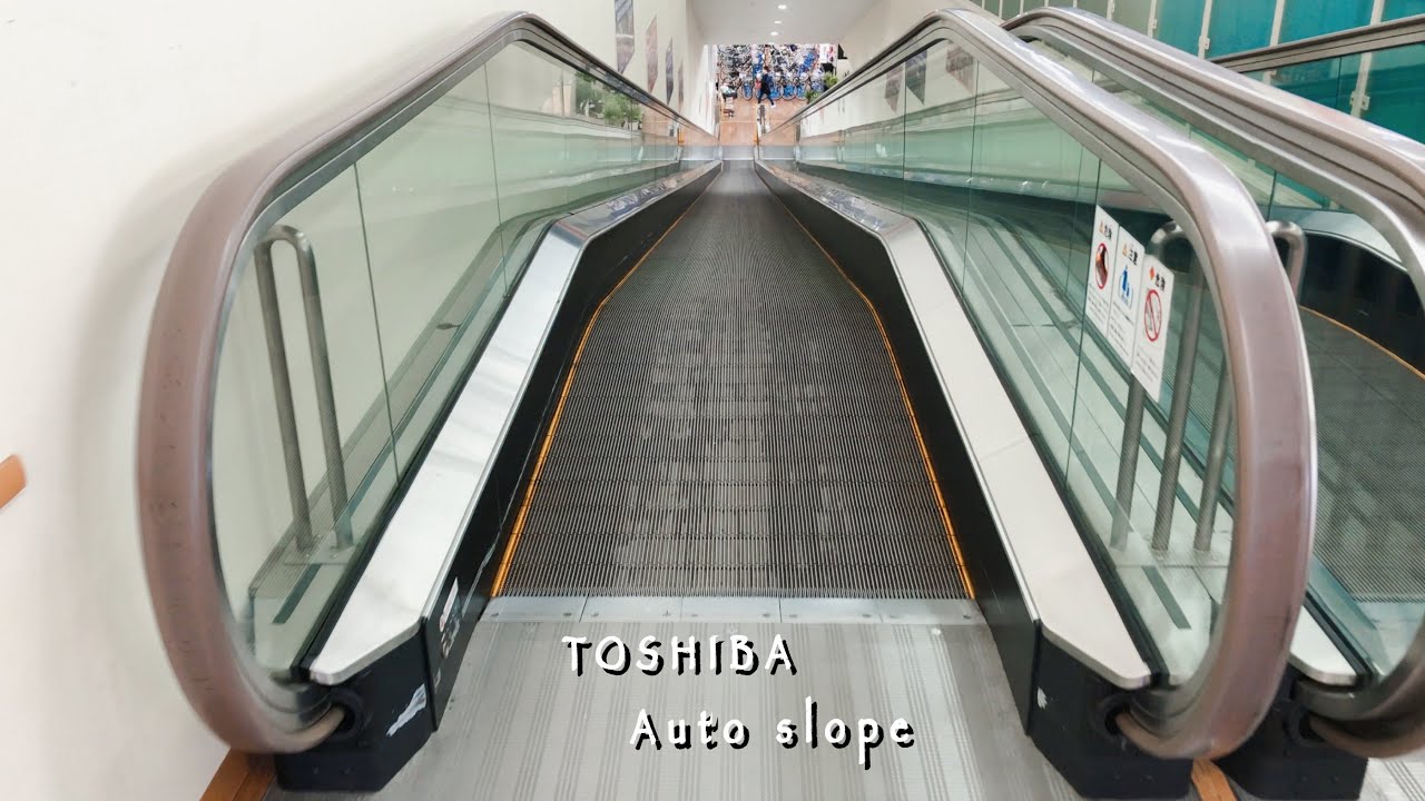 エスカレーター オートスロープ(動く歩道) 東芝製】DCMカーマ21城北店 