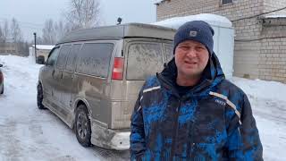 Чистокровный американец в российской глубинке. Шевроле Экспресс AWD второго поколения~честный обзор