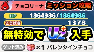 ぷにぷに大好き 特効アップ】 3/4（水）まで「大血戦 ケン王」の特殊能力効果がアップ