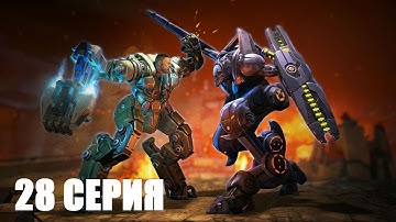 XCOM: Enemy Within - 28 серия