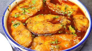 मछली बनाने का आसान तरीका | Masala Rohu Fish Curry Recipe | Machli Ka Salan