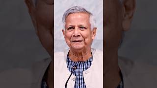 প্রধান উপদেষ্টাকে ৬ মানবাধিকার সংস্থার চিঠি. #ডক্টরইউনুস #ডইউনুসনিউজ #মানবাধিকার