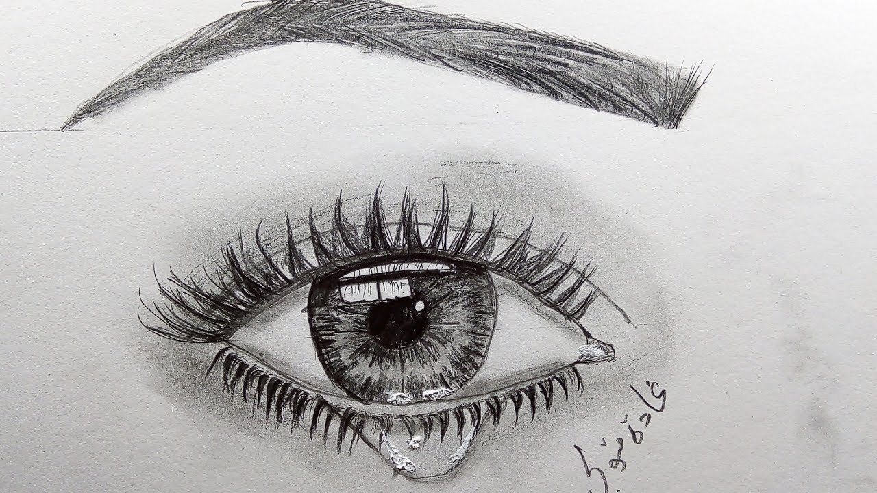 رسم عين تبكي بالرصاص للمبتدئين خطوه بخطوه سهل جدا draw an eye with teardrop  easy