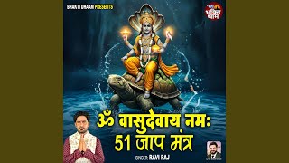 Download Lagu Om Vasudevaya Namah 51 Jaap Manra MP3