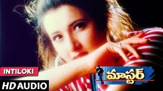 T-series telugu presents intiloki song from movie master starring
chiranjeevi, sakshi shivanand. subscribe us:
http://bit.ly/subscribetotseriestelugu ...